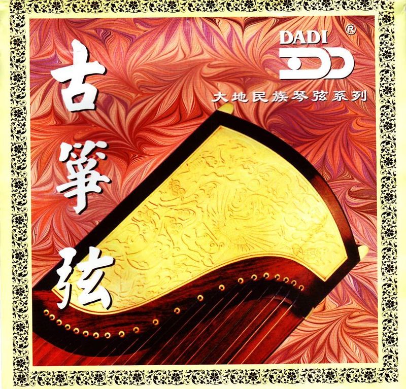 Dadi strengesett for Gu Zheng